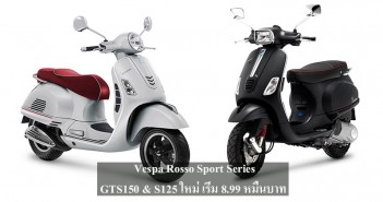 vespa-rosso-sport-series-gts150-s125