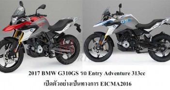 2017-bmw-g310gs_cover