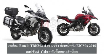 2017-benelli-trk-502_cover