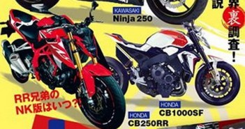 cb250rr-cb1100sf-render-youngmachine