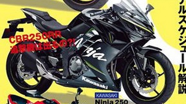 new-2017-ninja-250-render-youngmachine