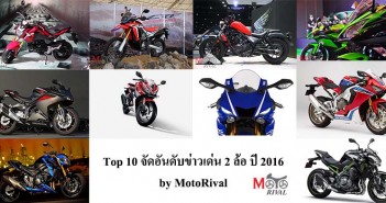 top10-bike-news-2016