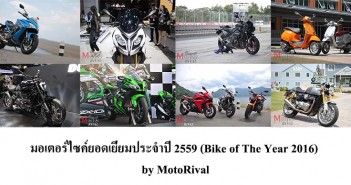 bike-of-the-year-2016-by-motorival