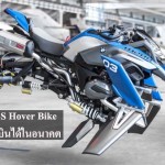 BMW-R1200GS-Hover-Bike-Concept
