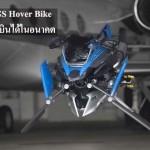 BMW-R1200GS-Hover-Bike-Concept2