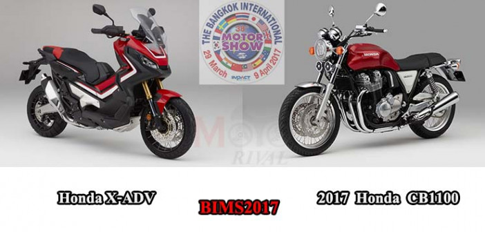 2017-Honda-X-ADV-CB1100-Cover
