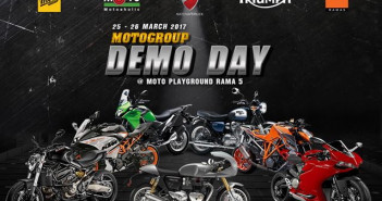 ลองเทสฟรี 4 แบรนด์ดัง Ducati, Kawasaki, KTM, Triumph กว่า 30 รุ่น ได้ที่ MotoGroup Demo Day สุดสัปดาห์นี้ MotoGroup-DemoDay-2017