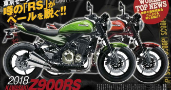 Kawasaki-Z900RS-Render