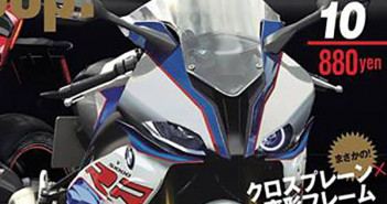 2018-BMW-S1000RR-Young-Machine-Cover-OCT2017