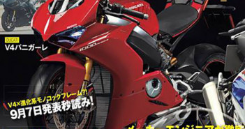 2018-Ducati-V4-Superbike-Young-Machine-Cover-OCT2017