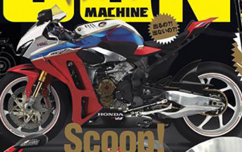 2018-Honda-RVF1000-Young-Machine-Cover-OCT2017