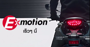 ExMotion-Teaser