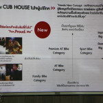 CUB-House-Conference_08