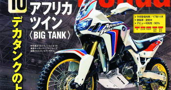 2018-Honda-Africa-Twin-CRF1000LB-YM