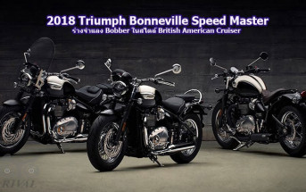 2018-Triumph-Bonneville-Speed-Master_Cover