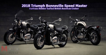 2018-Triumph-Bonneville-Speed-Master_Cover