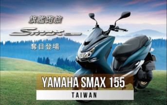2018-yamaha-smax-155-abs14