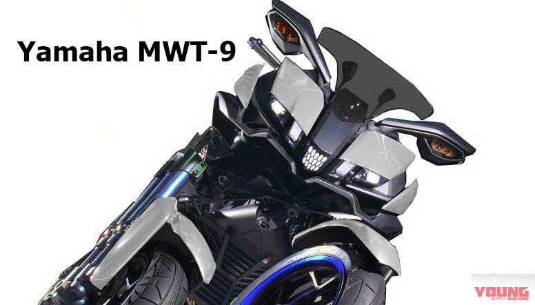 mwt 9 yamaha price