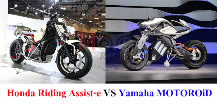 Honda-Riding-Assist-e-Yamaha-Motoroid