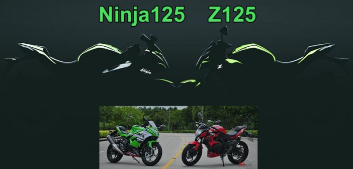 Kawasaki -Ninja125-Z125-Teaser