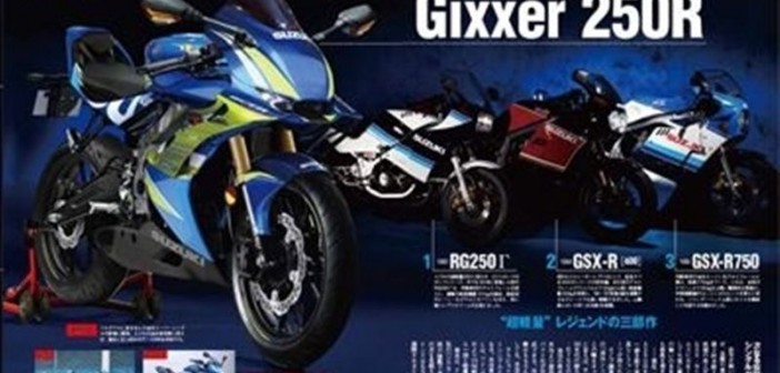 2019-suzuki-gsx-r250-render-by-ym-01