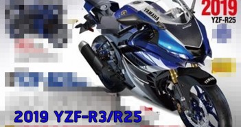 2019 Yamaha YZF-R3