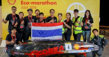 Shell-Eco-Marathon-2018