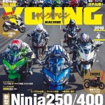 Young-Machine-magazine-april-cover-01