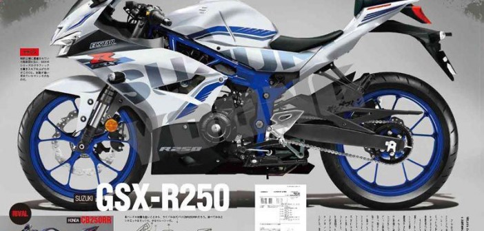 เปิดข้อมูลแนวโน้มฟีเจอร์เด็ดของ GSX-R250/GSX-R300 ที่ Suzuki จะจัดมาให้ ...