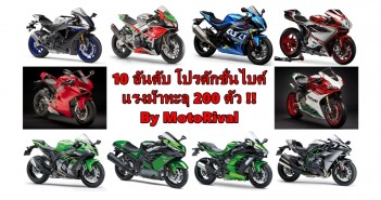 top10-over-200ps-motorbike-01