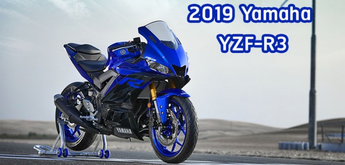 2019-Yamaha-YZF-R320-EU-Yamaha_Blue