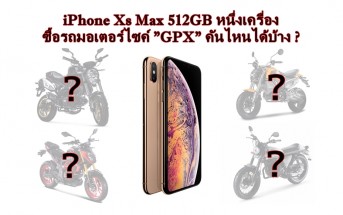 iphone-xs-max-compare-gpx-price01
