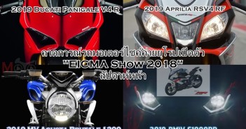 new-eu-motorcycle-eicma2018-forecast-list-02