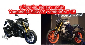 yamaha-mt15-vs-mslaz-01