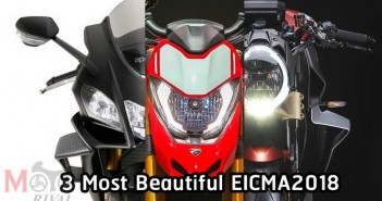 ชม 3 อันดับมอไซค์ ที่สวยที่สุดในงาน EICMA2018 ปีนี้ 3 Most-Beautiful-EICMA2018