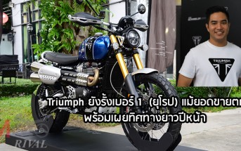 Triumph-Interview-Khun-Jake-TIME2018