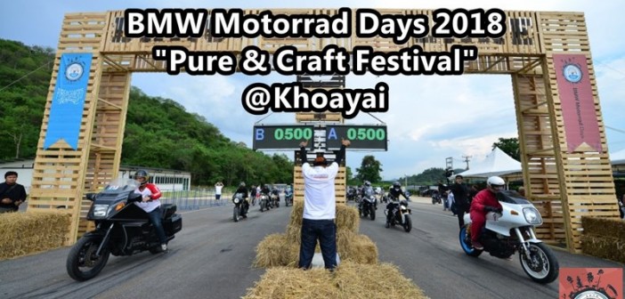 bmw-motorrad-days-2018-16