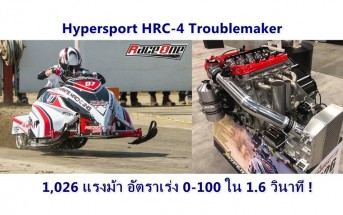 2018-Hypersport-hrc-4-troublemaker-snowmobile-03