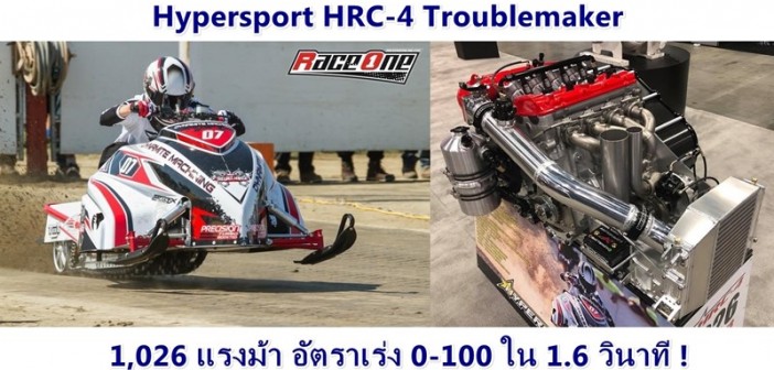 2018-Hypersport-hrc-4-troublemaker-snowmobile-03