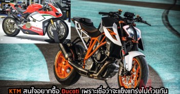 CEO KTM สนใจซื้อ Ducati เพราะเชื่อว่าจะแข็งแกร่งไปด้วยกัน ? KTM-interest-Ducati