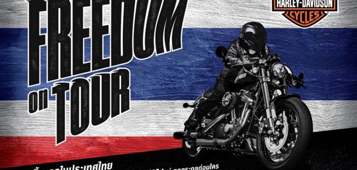 2019-harley-davidson-freedom-on-tour-event-01