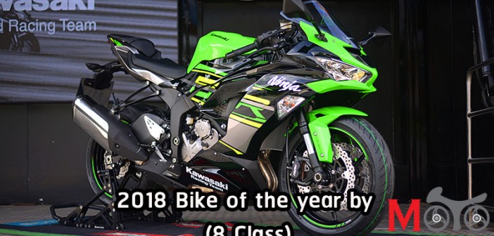 Kawasaki-ZX-6R-2018-Bike-of-The-Year