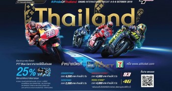 2019-thai-motogp-ticket-price-02