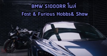 BMW-S1000RR-Hobbs-Shaw