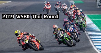 เปิดตาราง 2020 WSBK ลาก่อน Thai WSBK 2019-WSBK-Thai-Cover
