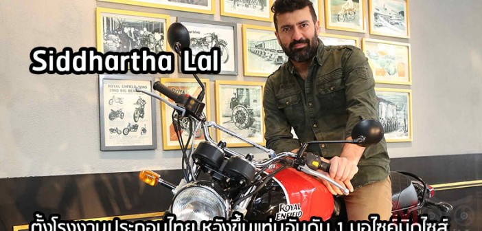 CEO-Royal-Enfield-Siddhartha Lal