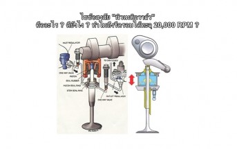 pneumatic-valve-tips-trick-06