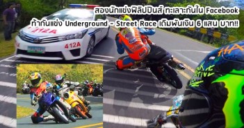 2-philippines-racer-underground-street-race-02