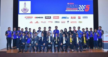 ยามาฮ่าสานต่อความสำเร็จการแข่งขันรถจักรยานยนต์ทางเรียบระดับอาชีวะ Yamaha Moto Challenge 2019 ชิงถ้วยพระราชทานสมเด็จพระกนิษฐาธิราชเจ้า 2019-yamaha-motochallenge-press-conferrence-01