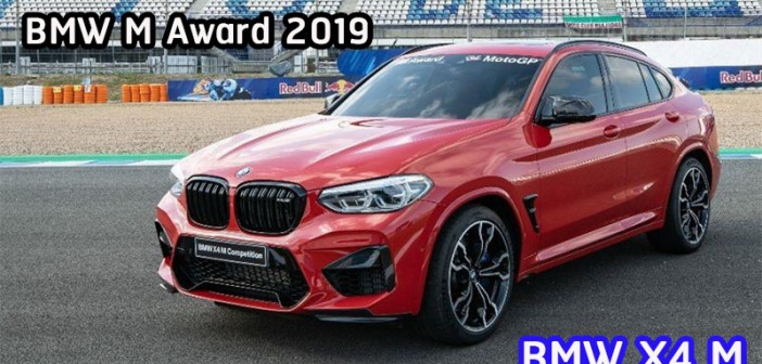 BMW-X4-M-BMW-M-Award-2019